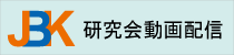 (株)神保協
