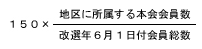 20100620kiyaku-28.jpg