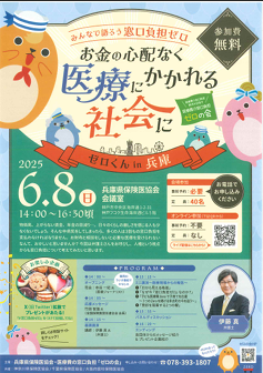 スクリーンショット 2025-04-30 095941.png