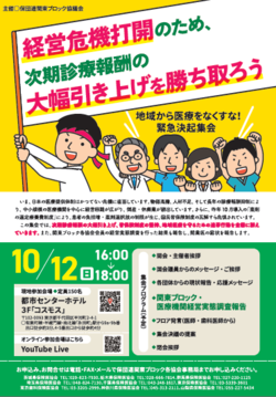 スクリーンショット 2025-10-03 142454.png