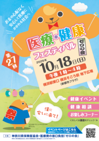 スクリーンショット 2026-09-10 112029.png