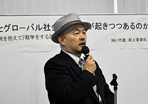 20140419iwagami.jpg