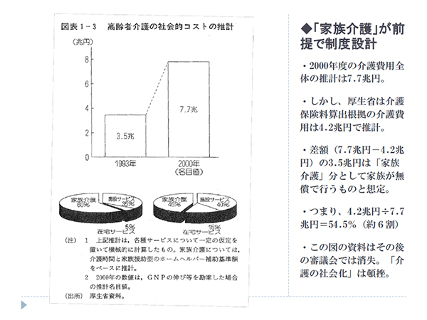 20150312chiikiteigen-2.jpg