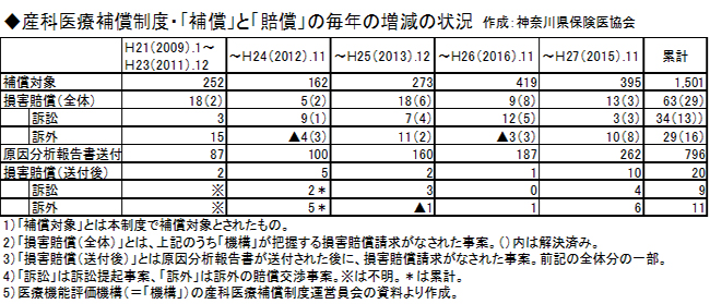 20160520danwa.jpg