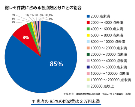 20191204danwa_04.jpg