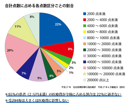 20191204danwa_05.jpg