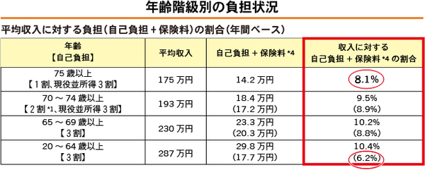 20201216danwa02.jpg