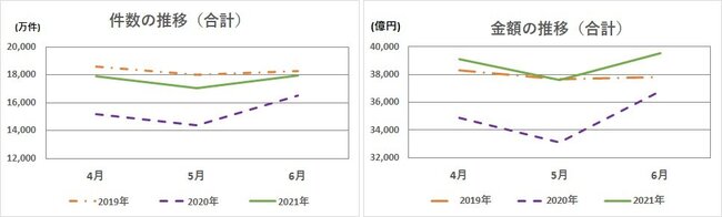 20210914danwa-02.jpg