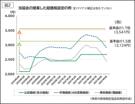 20211028danwa-03.jpg