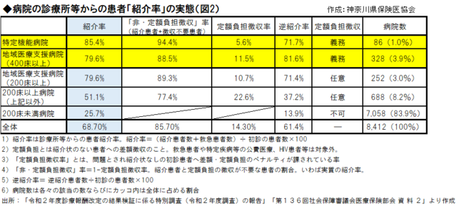 20220614danwa-02.png