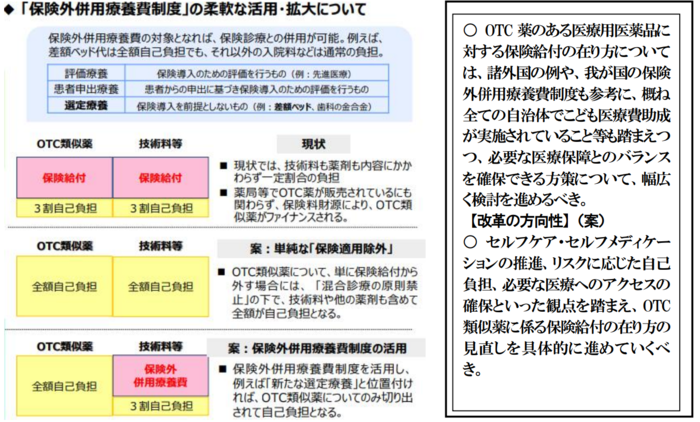 スクリーンショット 2025-05-07 165346.png