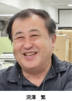 horasawa.jpg