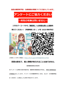スクリーンショット 2025-08-26 170253.png