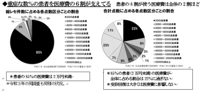 スクリーンショット 2025-08-25 115516.png