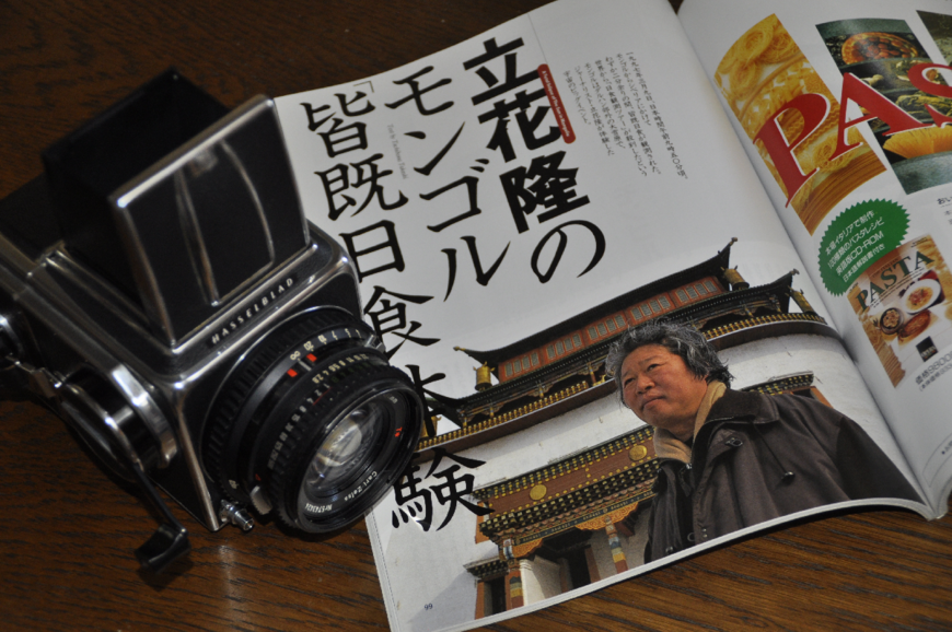 写真4「知の巨人　立花隆氏」洞澤繫氏.png