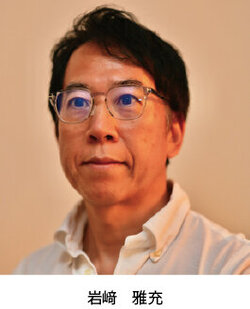 iwasaki.jpg