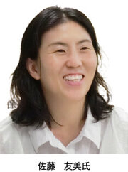 satousan.jpg