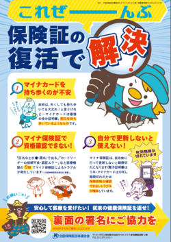 スクリーンショット 2025-10-28 142604.png