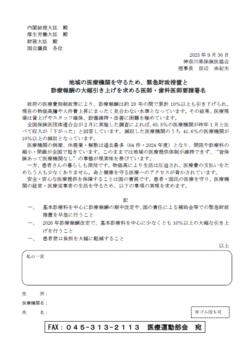 スクリーンショット 2025-10-03 171020.png