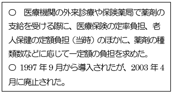 スクリーンショット 2025-11-11 101105.png