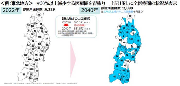 スクリーンショット 2025-12-16 171953.png